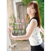 皆藤愛子 カレンダー 2026