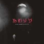 あめりか/Hosono Haruomi Live in US 2019＜数量限定盤＞