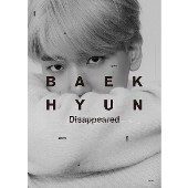 EXO ベッキョン トレカ シリアル 当選 get you alone
