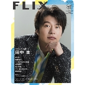 FLIX PLUS Vol.41