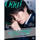 Oggi特別版 2023年 01月号 [雑誌] Oggi1月号特別版