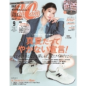 CanCam (キャンキャン) 2024年 09月号 [雑誌]