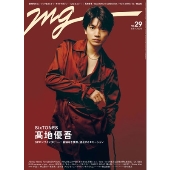 anan 髙地優吾 ポスター
