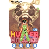 HUNTER×HUNTER 21