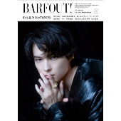 BARFOUT! バァフアウト! 2025年1月号 JANUARY 2025 VOLUME 352 松村北斗(SixTONES)