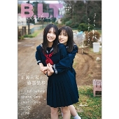 櫻坂46 山﨑天 生写真 2nd アルバム Addiction 4枚コンプ 山崎 櫻坂46、4月30日リリースの2ndアルバム『Addiction』より二期生