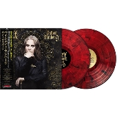 オジー・オズボーン Ozzy Osbourne 限定フレーム コレクション 9 ペイシェント・ナンバー9 | オジー・オズボーン | ソニー