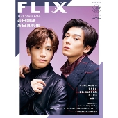 FLIX PLUS Vol.38