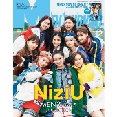 NiziU特別版 増刊メンズノンノ 2021年 12月号 [雑誌] NiziU特別版＜表紙NiziU版＞