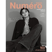 Numero TOKYO  特装版 2023年 09月号 [雑誌]＜特装版 パク・ソジュン表紙&別冊付録バージョン＞
