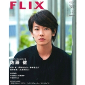 FLIX PLUS Vol.15