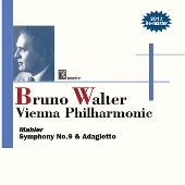 ワルター＆VPOのマーラー交響曲第9番＆アダージェットの2017年新リマスター盤が登場！ - TOWER RECORDS ONLINE