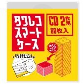 タワレコ スマートケース CD2枚用 (60枚入り) 