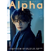 TVガイド Alpha (アルファ) EPISODE (エピソード) IIII 2025年 3/16号 [雑誌]