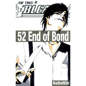 BLEACH―ブリーチ― 52