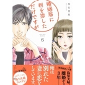 清野菜名×坂口健太郎｜ドラマ『婚姻届に判を捺しただけですが』Blu-ray&DVD BOXが2022年4月15日発売 - TOWER RECORDS  ONLINE