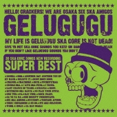 GELUGUGU SUPER BEST