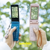 あすなろ  [CD+DVD]＜初回生産限定盤＞