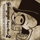 GELUGUGU SUPER BEST 2 '15TH ANIVERSARY EDITION'