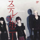 BEST of STEREOPONY＜通常盤＞