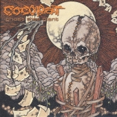 ゴースト・トゥリー・ジャイアント