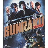 GACKTハリウッド初進出作！ジョシュ・ハートネット出演「BUNRAKU」発売 