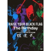 The Birthday、5年ぶり日本武道館公演を完全収録のDVD／BD発売 - TOWER