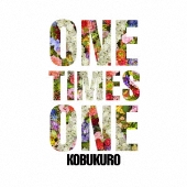 コブクロ、4月11日リリースのニュー・シングル『ONE TIMES ONE