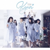 日向坂46 キュン Type-ABC 3枚セット　不協和音　まとめ 日向坂46 キュン Type-ABC 3枚セット 不協和音 まとめ