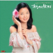 テレサ・テンの真実―悲劇の歌姫、国境を越えた愛 51uYFUw5grL._AC_SY200_QL15_.jpg