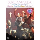 松田聖子、12月14日リリースのDVD／Blu-ray『Seiko Matsuda Concert
