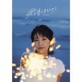 miwa｜ライブBlu-ray&DVD『miwa “ballad collection” live 2021 