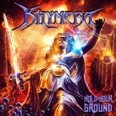 ホールド・ユア・グラウンド