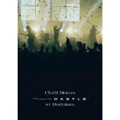 Chilli Beans.｜2ndフルアルバム『Welcome to My Castle