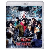 映画『逃走中 THE MOVIE』Blu-ray&DVDが2025年1月8日発売