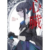Adoスペシャルライブ 心臓 初回限定盤Blu-rayディスク Ado SPECIAL LIVE 2024「心臓」LIVE Blu-ray & DVD - Ado