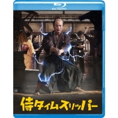 映画『侍タイムスリッパー』Blu-ray&DVDが2025年6月4日発売