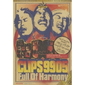 CLIPS 9905＜通常盤＞
