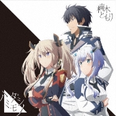 楠木ともり×TOWERAnime」コラボキャンペーン開催決定！ - TOWER