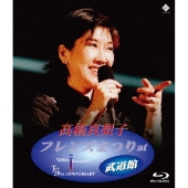 髙橋真梨子｜ライブ映像作品Blu-ray BOX『Mariko Takahashi The