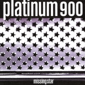 PLATINUM 900｜『プラチナム航空900便』『プラチナム交響曲 第