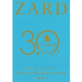 ZARD 30周年ライブ 限定配布物"What a Rare Issue"