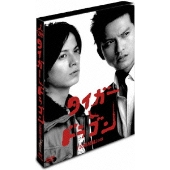 主演・長瀬智也×脚本・宮藤官九郎｜ドラマ『俺の家の話』Blu-ray&DVD ...