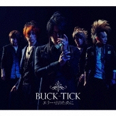 BUCK-TICK、シングル“MISS TAKE ～僕はミス・テイク～”が7月に登場 