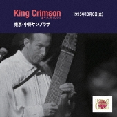 キング・クリムゾン(King Crimson)コレクターズ・クラブ日本公演補完シリーズ第2弾は1995年ジャパン・ツアー - TOWER  RECORDS ONLINE