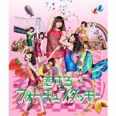 AKB48 恋するフォーチュンクッキー　12インチレコード 恋するフォーチュンクッキー アナログ盤 AKB48 KING RECORDS