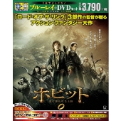 ホビット 竜に奪われた王国』エクステンデッド版BD/DVD発売 - TOWER RECORDS ONLINE