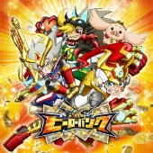 SARB/かせげ!ジャリンコヒーロー with がっぽり仮面女子