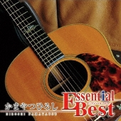 エッセンシャル・ベスト 1200 かまやつひろし