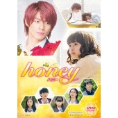 King＆Prince平野紫耀、映画初主演『honey』Blu-ray&DVD9月26日 